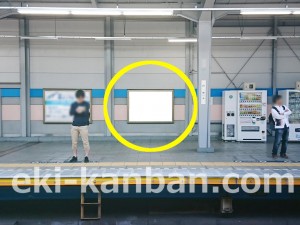 東京メトロ／行徳駅／東西線／№23駅看板・駅広告、写真4