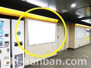 東京メトロ／上野広小路駅／銀座線／№7駅看板・駅広告、写真2