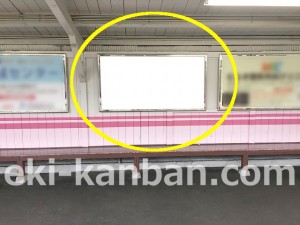 西武　上井草駅／額面／№208駅看板・駅広告、写真3