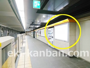 東京メトロ／上野広小路駅／銀座線／№7駅看板・駅広告、写真1