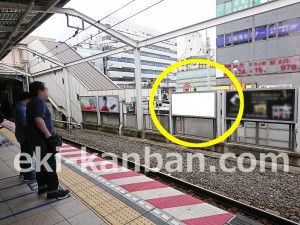 東京メトロ／西船橋駅／東西線／№4駅看板・駅広告、写真3