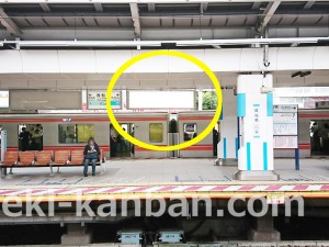 東京メトロ／西船橋駅／東西線／№13駅看板・駅広告、写真2