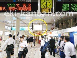 JR／西川口駅／本屋橋上／№101駅看板・駅広告、写真4