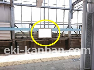 東京メトロ／妙典駅／東西線／№14駅看板・駅広告、写真2