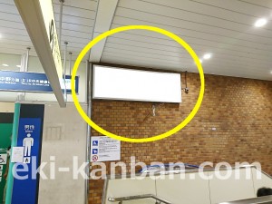 東京メトロ／西船橋駅／東西線／№21駅看板・駅広告、写真2