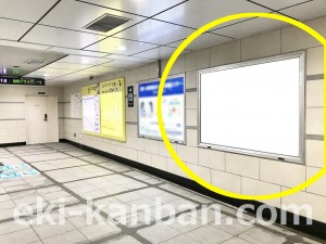 東京メトロ／茅場町駅／東西線／№41駅看板・駅広告、写真2