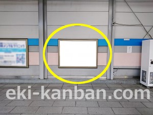 東京メトロ／行徳駅／東西線／№23駅看板・駅広告、写真2