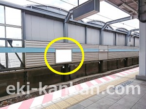 東京メトロ／妙典駅／東西線／№9駅看板・駅広告、写真1