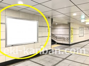 東京メトロ／茅場町駅／東西線／№50駅看板・駅広告、写真2