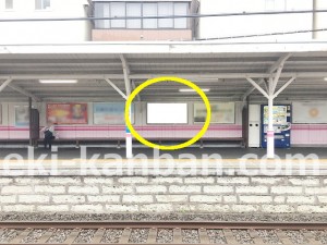 西武　上井草駅／額面／№208駅看板・駅広告、写真2