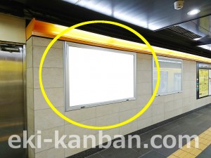 東京メトロ／上野広小路駅／銀座線／№1駅看板・駅広告、写真3