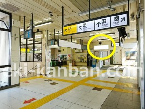JR／新前橋駅／柵内コンコース／№9駅看板・駅広告、写真3