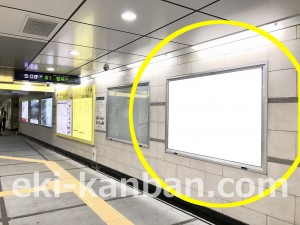 東京メトロ／茅場町駅／東西線／№37駅看板・駅広告、写真3