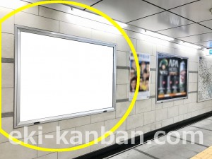 東京メトロ／茅場町駅／東西線／№37駅看板・駅広告、写真2