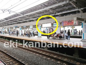 東京メトロ／西船橋駅／東西線／№14駅看板・駅広告、写真2