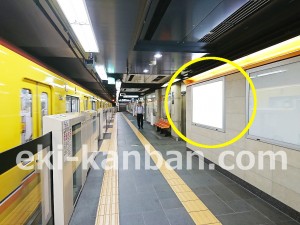 東京メトロ／上野広小路駅／銀座線／№1駅看板・駅広告、写真4