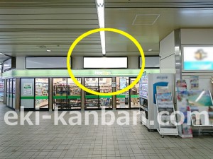 JR/前橋駅/柵外コンコース/№119駅看板・駅広告、写真2