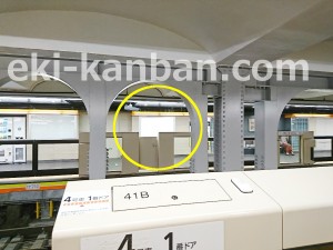 東京メトロ／上野広小路駅／銀座線／№8駅看板・駅広告、写真4