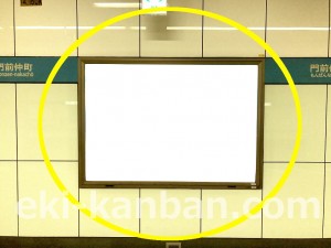 東京メトロ／門前仲町駅／東西線／№12駅看板・駅広告、写真4