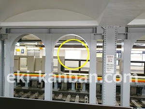 東京メトロ／上野広小路駅／銀座線／№2駅看板・駅広告、写真4