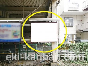 JR／川口駅／南行線側／№39駅看板・駅広告、写真4