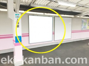 西武　上井草駅／駅だて一般／№50駅看板・駅広告、写真2