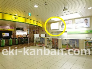 JR／高崎駅／在来線コンコース／№35駅看板・駅広告、写真3