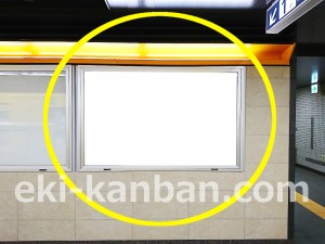 東京メトロ／上野広小路駅／銀座線／№4駅看板・駅広告、写真4