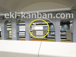 東京メトロ／上野広小路駅／銀座線／№6駅看板・駅広告、写真4