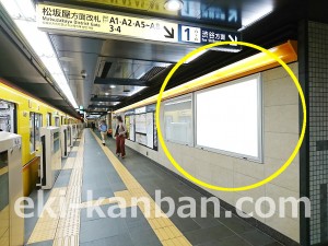 東京メトロ／上野広小路駅／銀座線／№4駅看板・駅広告、写真2