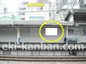 西武　井荻駅／額面／№201駅看板・駅広告、写真2