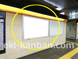 東京メトロ／上野広小路駅／銀座線／№3駅看板・駅広告、写真2