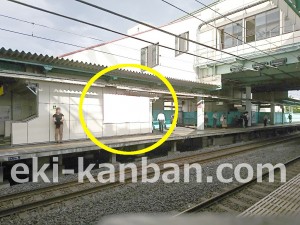 JR／新三郷駅／上りホーム／№5駅看板・駅広告、写真2