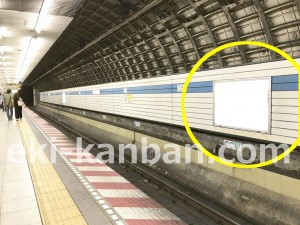 東京メトロ／木場駅／東西線／№11駅看板・駅広告、写真2