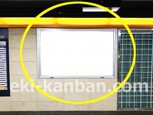 東京メトロ／上野広小路駅／銀座線／№6駅看板・駅広告、写真3