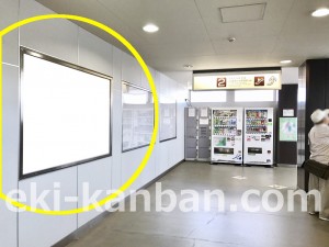 京王／芦花公園駅／駅でん／№290駅看板・駅広告、写真2