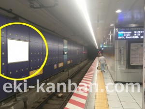 りんかい線／天王洲アイル駅／ホーム線側／№12駅看板・駅広告、写真2