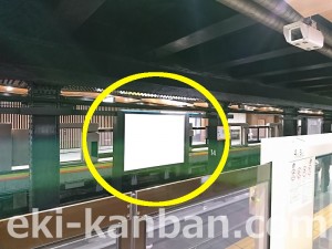 東京メトロ／稲荷町駅／銀座線／№12駅看板・駅広告、写真2