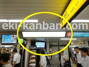 JR／荻窪駅／本屋口／№40駅看板・駅広告、写真3