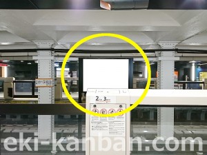 東京メトロ／末広町駅／銀座線／№2駅看板・駅広告、写真2