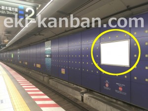 ○りんかい線 天王洲アイル駅 