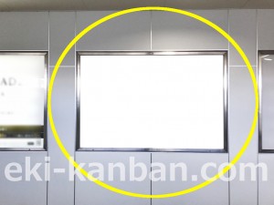 京王／芦花公園駅／駅でん／№290駅看板・駅広告、写真3