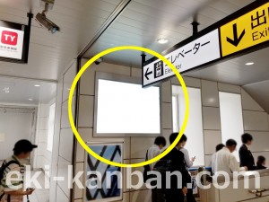 JR／菊名駅／橋上本屋口／№2駅看板・駅広告、写真2