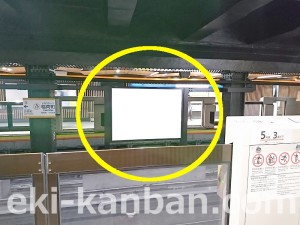 東京メトロ／稲荷町駅／銀座線／№8駅看板・駅広告、写真3