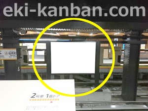 東京メトロ／稲荷町駅／銀座線／№1駅看板・駅広告、写真4