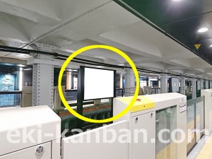 東京メトロ／末広町駅／銀座線／№10駅看板・駅広告、写真3