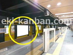 東京メトロ／稲荷町駅／銀座線／№17駅看板・駅広告、写真2