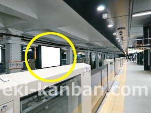 東京メトロ／末広町駅／銀座線／№5駅看板・駅広告、写真3
