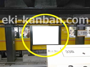 東京メトロ／稲荷町駅／銀座線／№4駅看板・駅広告、写真2