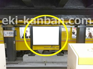 東京メトロ／稲荷町駅／銀座線／№5駅看板・駅広告、写真3